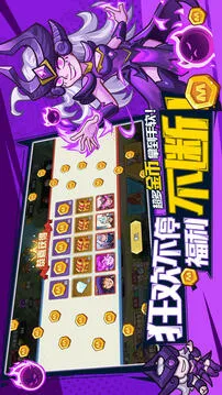 萌萌大作战