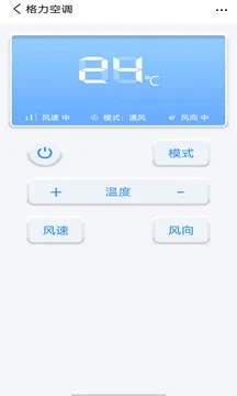 万能遥控器通用