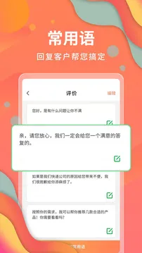 微商不折叠发圈