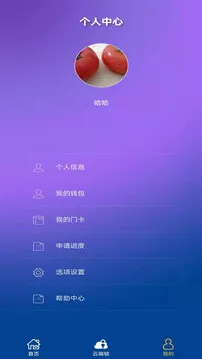 寻迹机器人