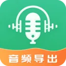 音频合并导出