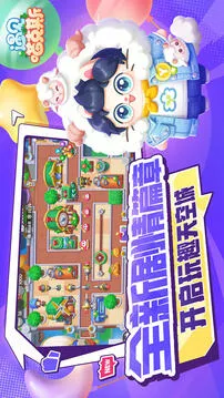 遇见喵克斯