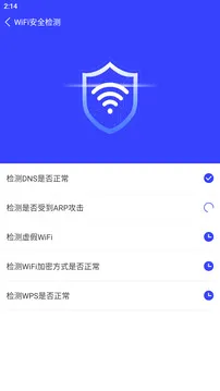 易联WIFI