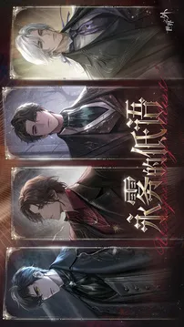 世界之外