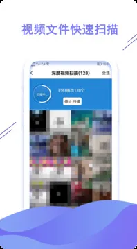 聊天数据恢复大师