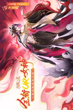 闪烁之光
