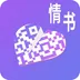 二维码情书生成器软件