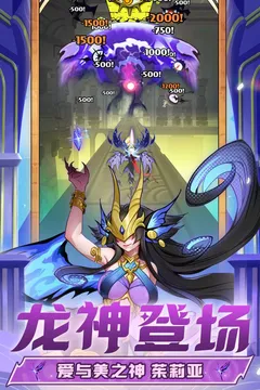 飞吧龙骑士