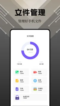 奇妙应用