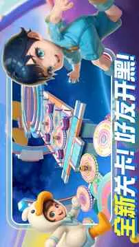 男生女生向前冲