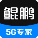 鲲鹏无限
