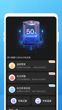 无忧省电