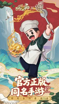 爸爸的面馆
