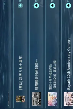 音乐世界 Cytus II