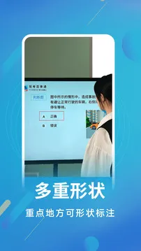 白板标注器