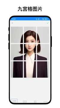 定时截屏助手