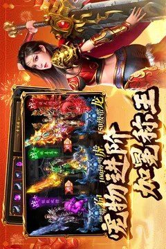 约战沙城