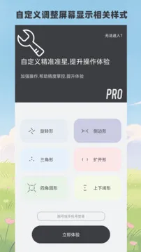 ClevrSyno Pro