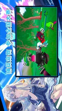 超数据世界