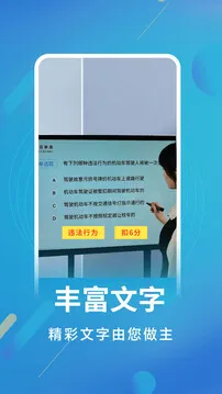 白板标注器