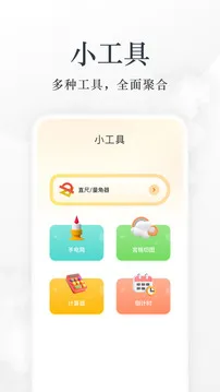 小书包