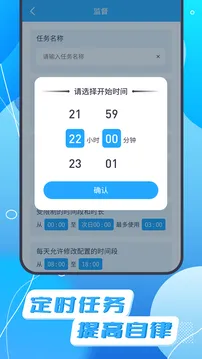 告别手机