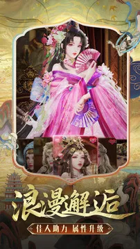 帝国战纪