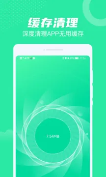 全民WiFi