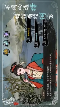 兰若异谭