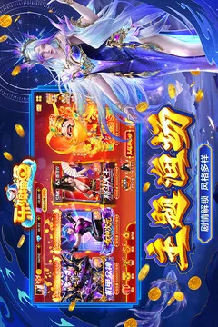 乐鸿捕鱼