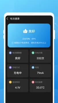 无忧省电