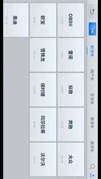 诊简单
