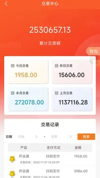 丰叶公社