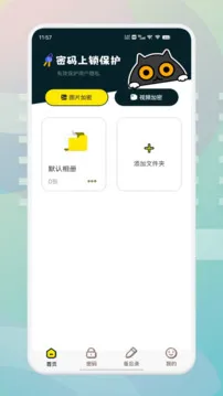 幻影pin
