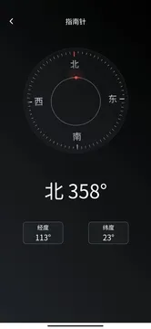 尺子大师