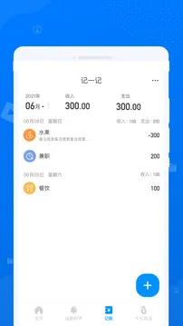 守正文件管理