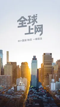 快回国