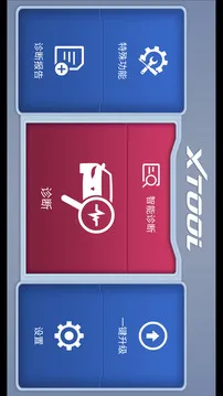 诊简单