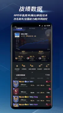 腾讯手游加速器