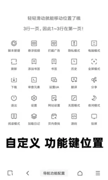 洋葱浏览器