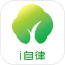 i自律