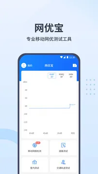 网优宝
