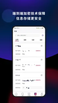 懂你密码