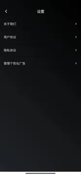 尺子大师