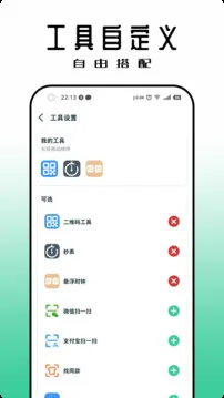 黑标灵动通知
