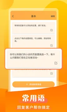 微商发圈不折叠