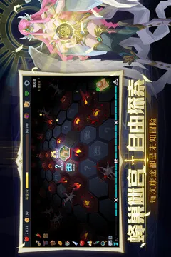 恶魔秘境