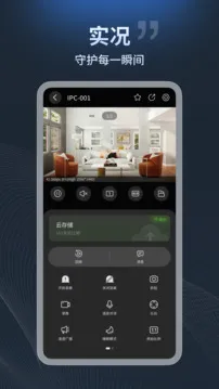 宇视云