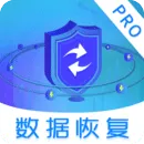 数据恢复