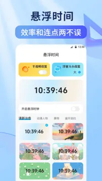 连点器